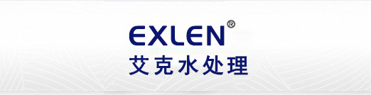 AG庄闲水处理