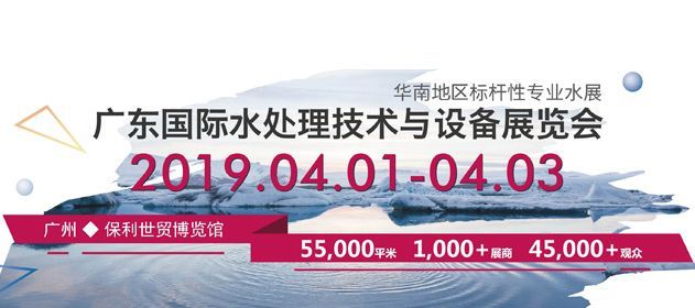 AG庄闲水处理